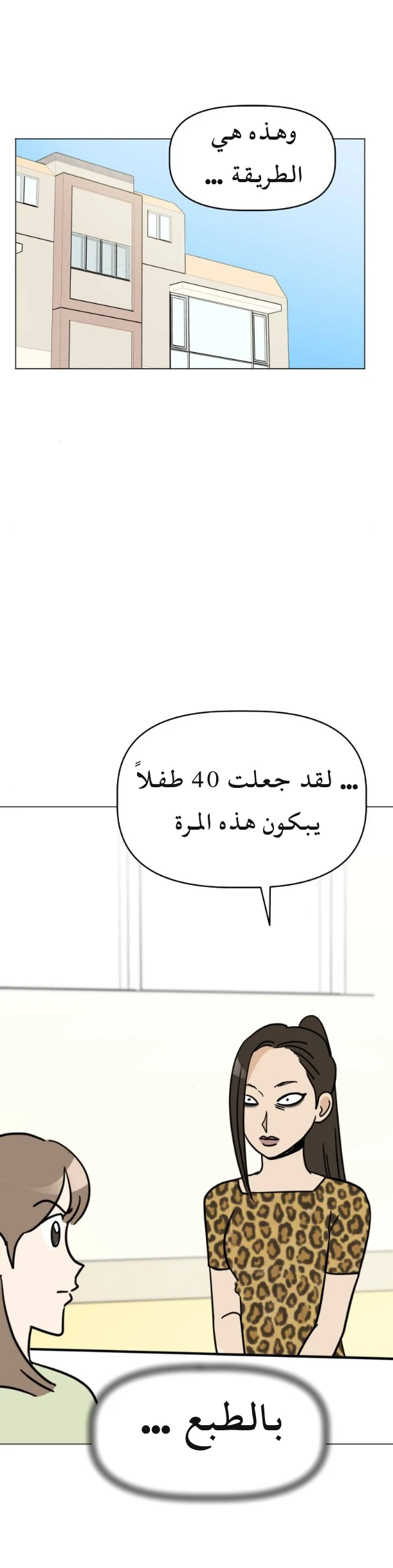 الصفحة 20