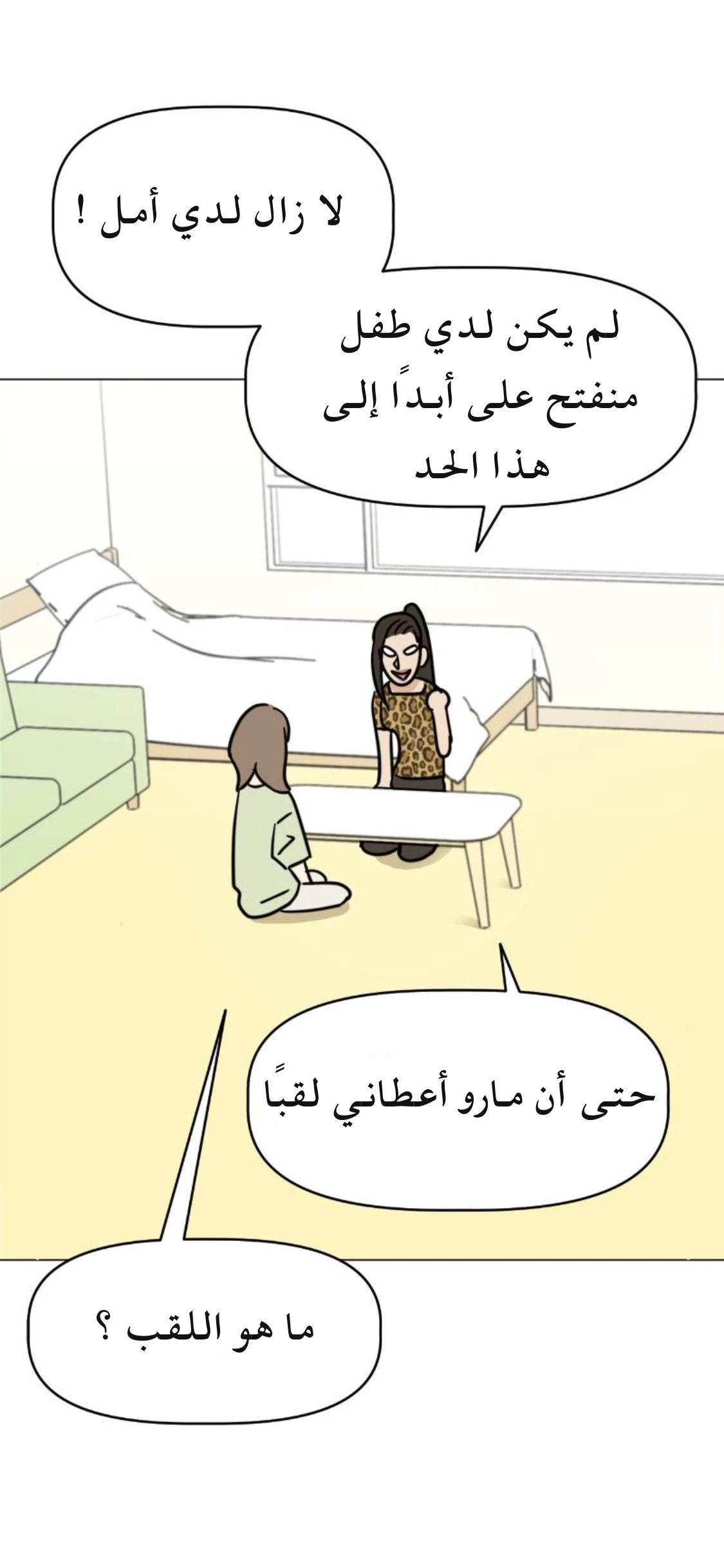 الصفحة 22