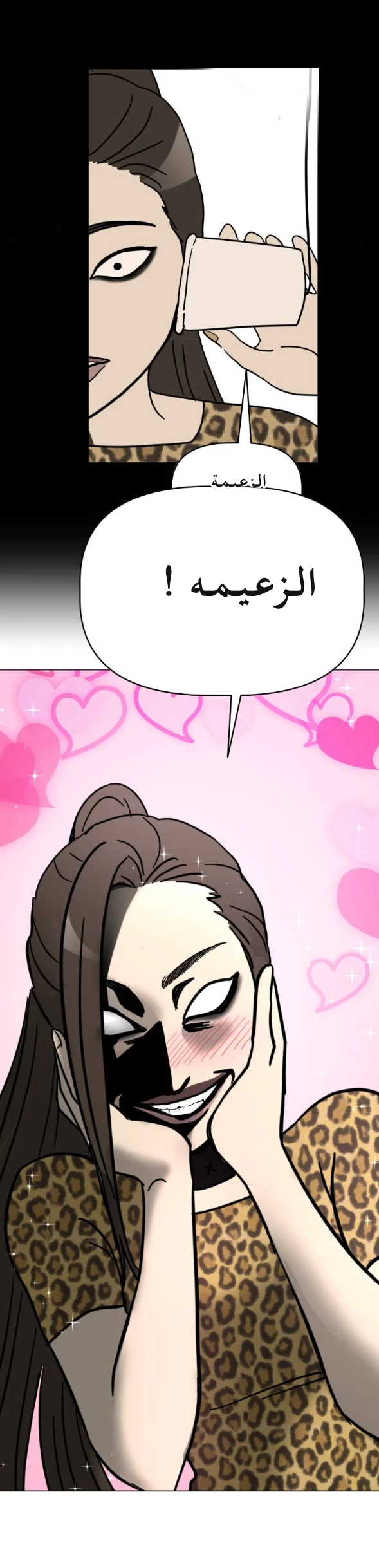 الصفحة 24