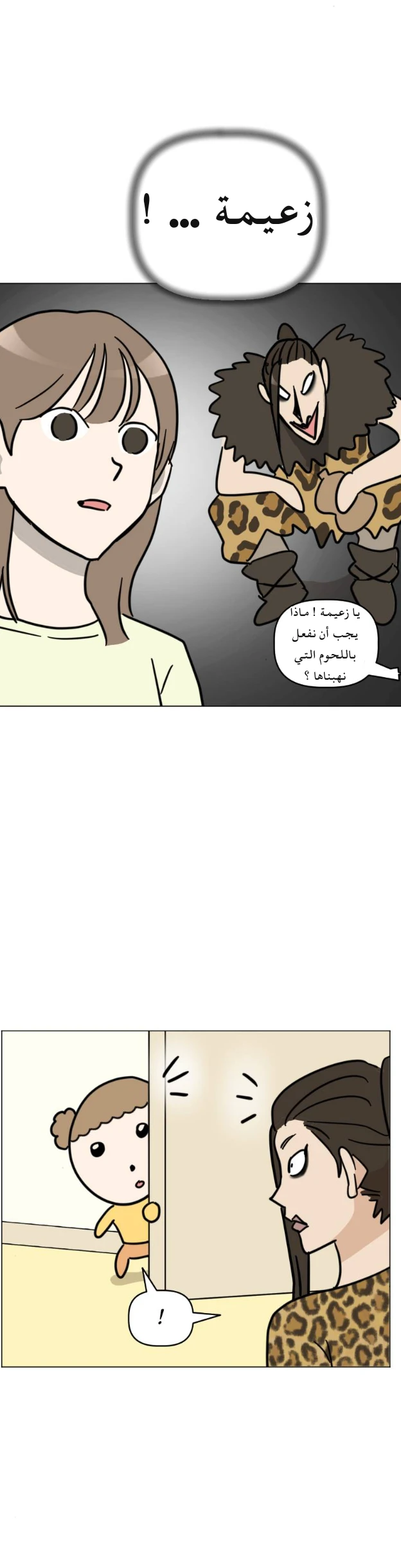 الصفحة 25
