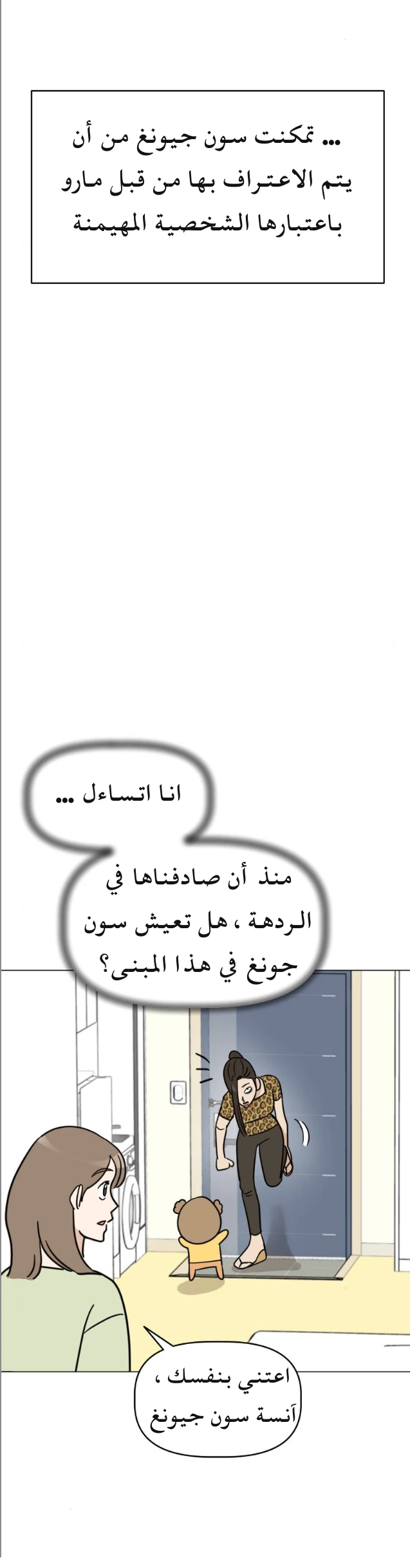 الصفحة 27