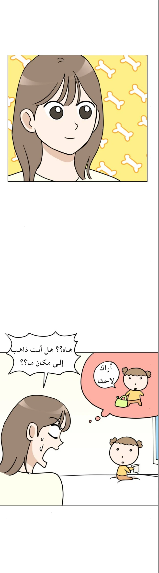 الصفحة 36