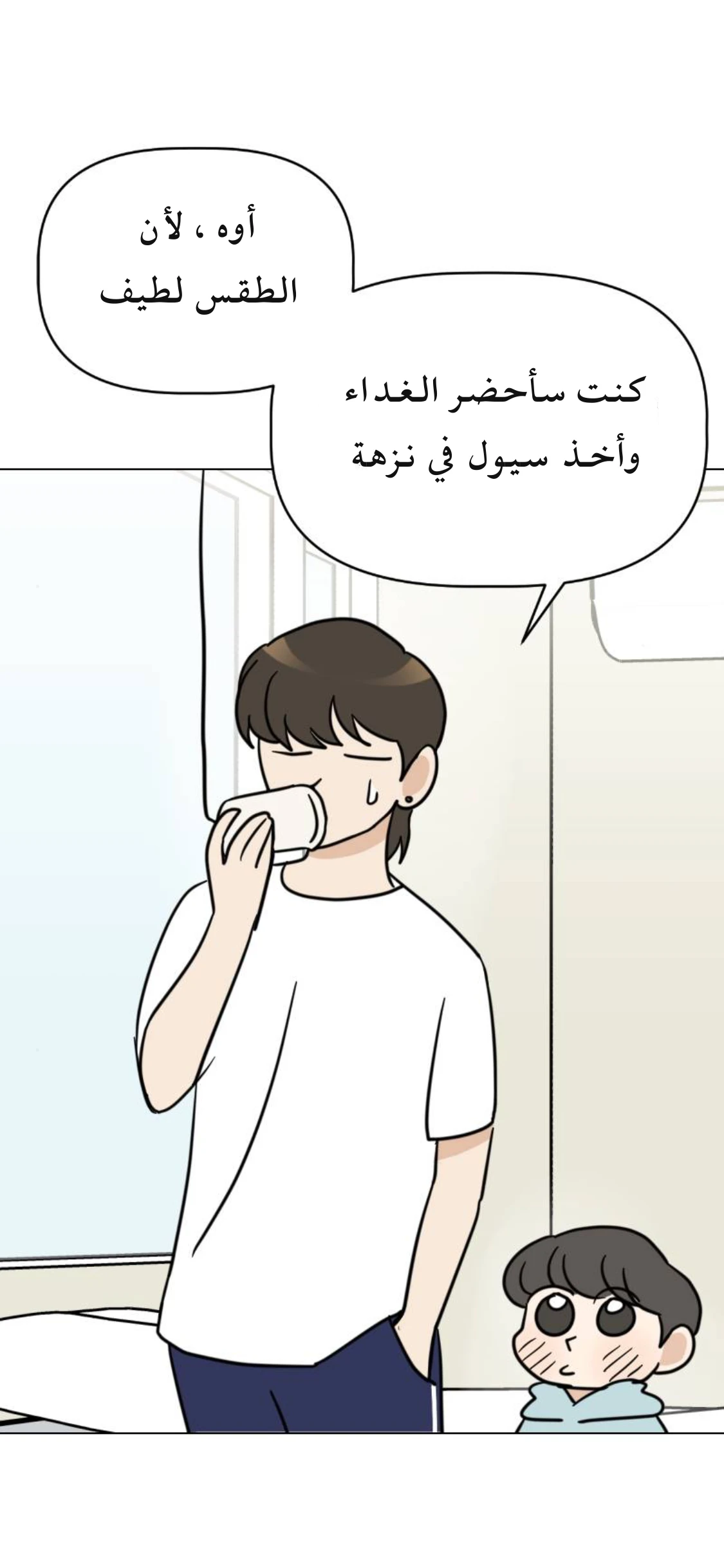 الصفحة 39