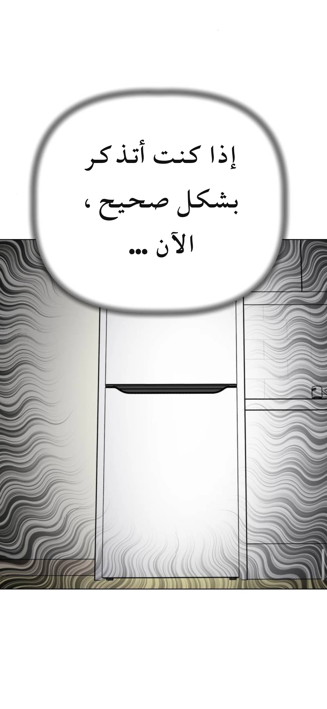 الصفحة 44