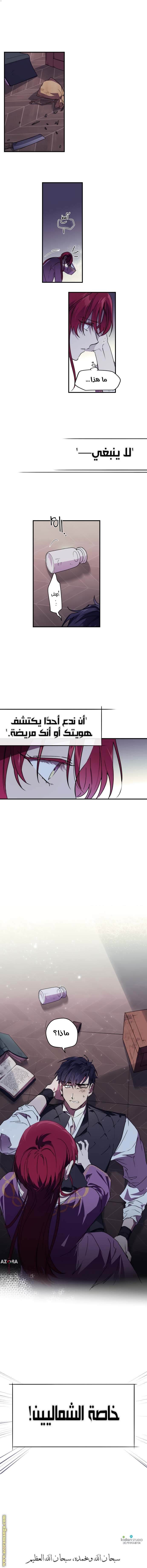 الصفحة 9