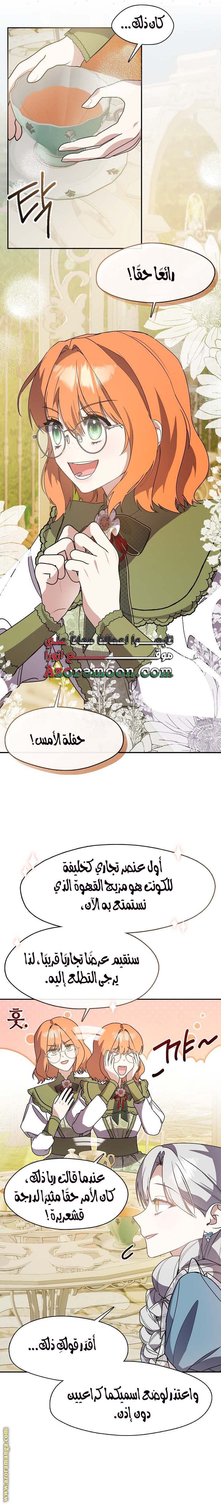 الصفحة 10