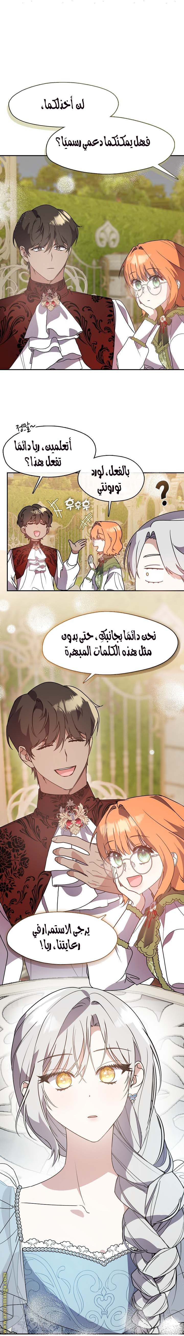 الصفحة 14
