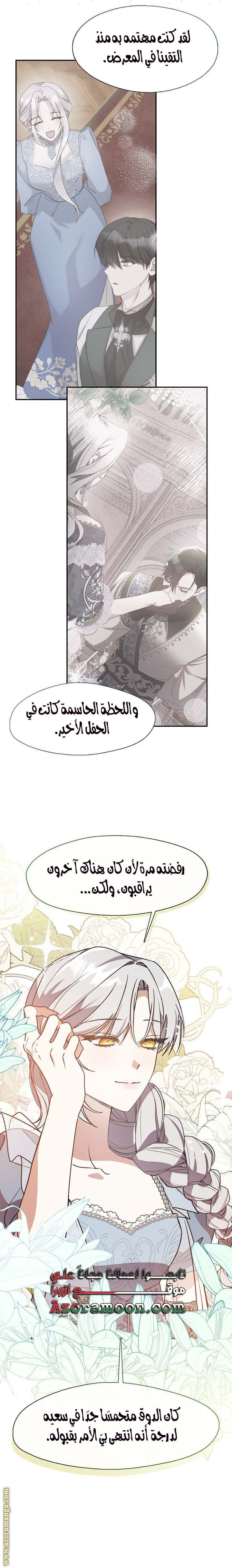 الصفحة 20