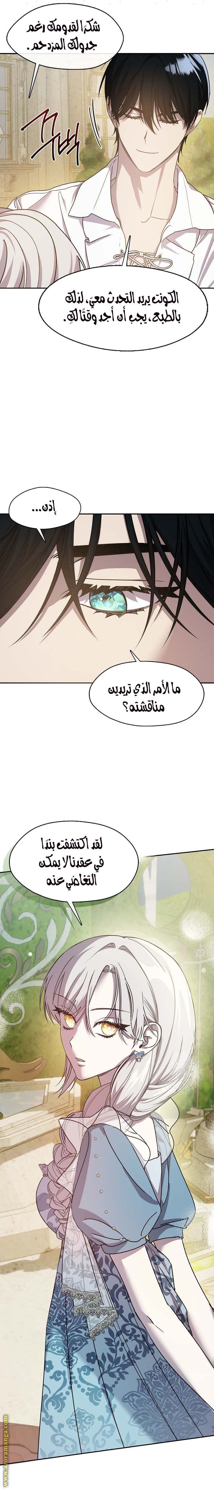 الصفحة 24