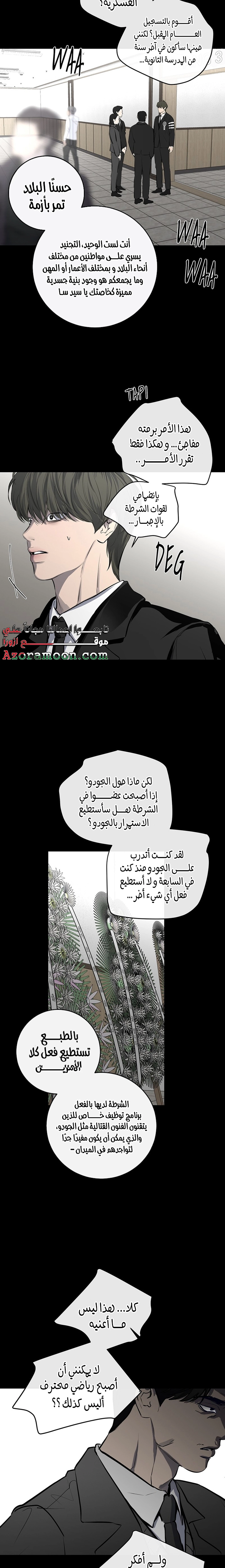 الصفحة 6