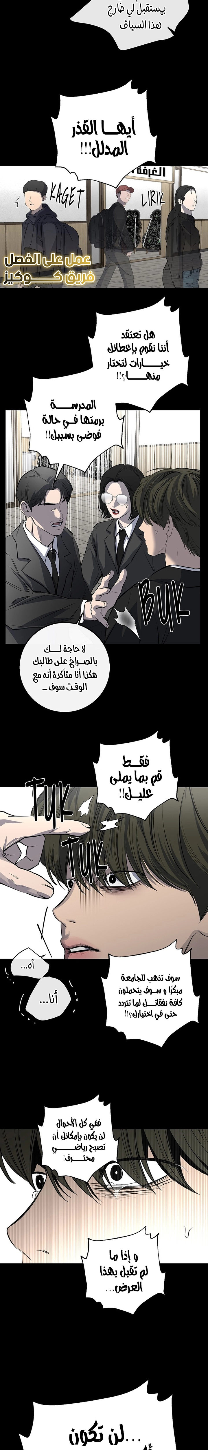 الصفحة 7