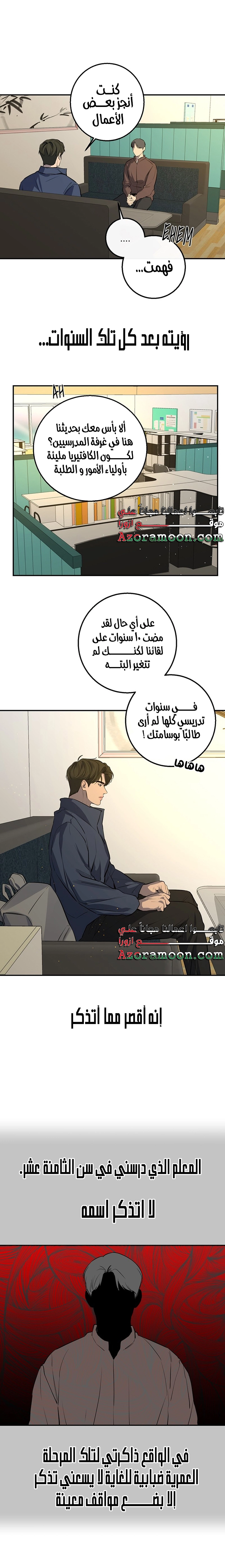 الصفحة 9