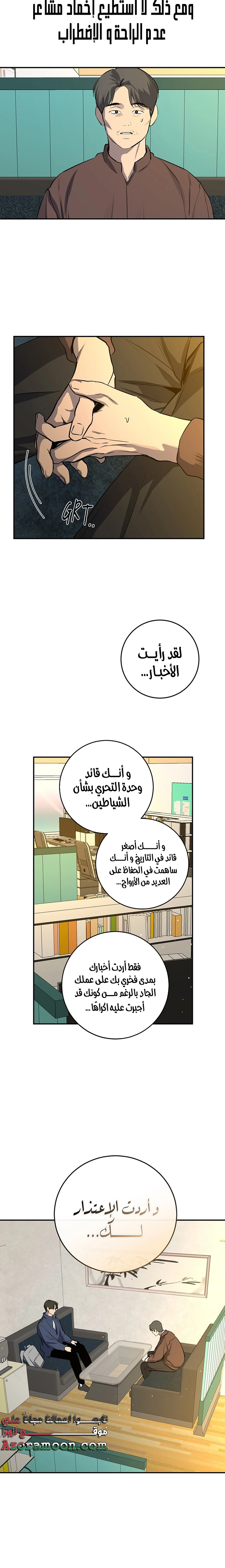 الصفحة 11
