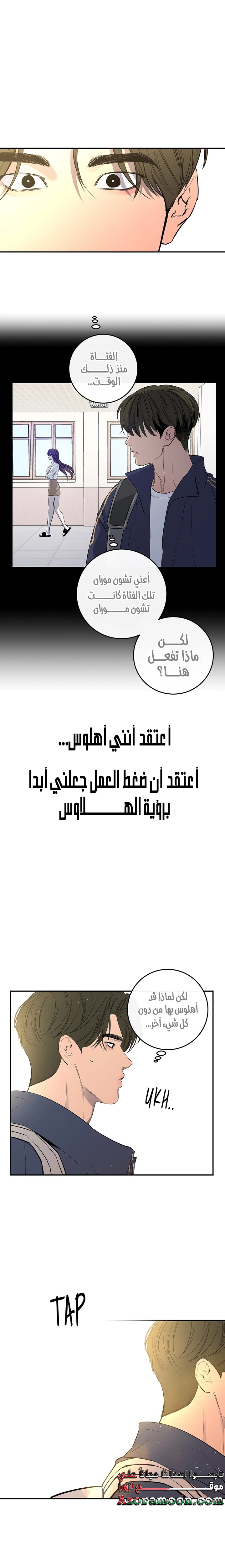 الصفحة 20