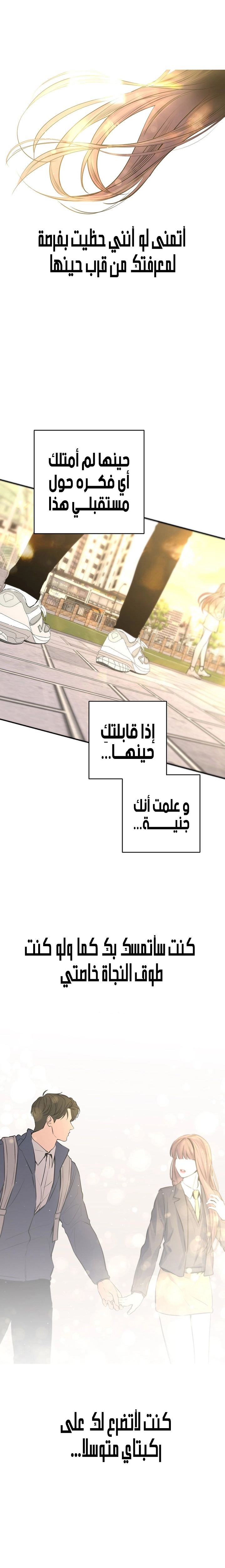 الصفحة 21