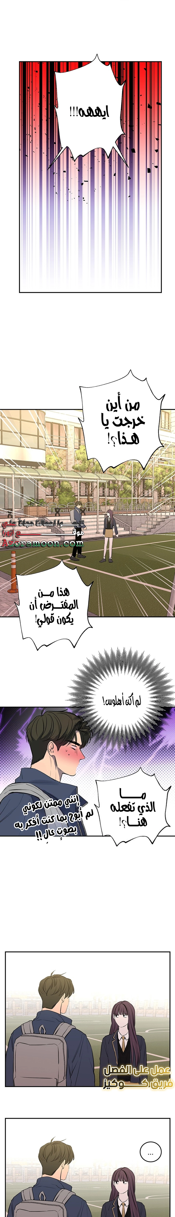 الصفحة 23