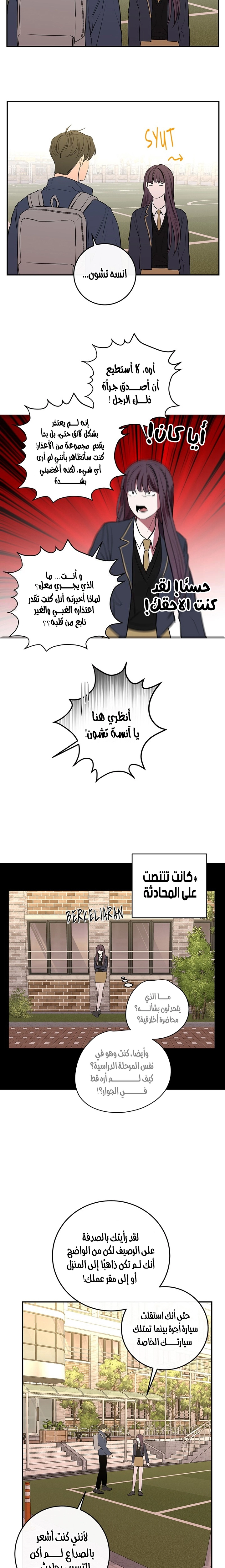 الصفحة 24