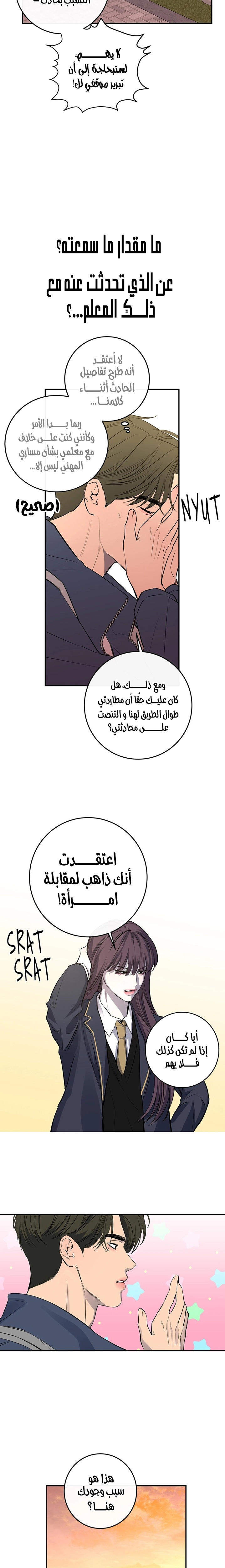 الصفحة 25
