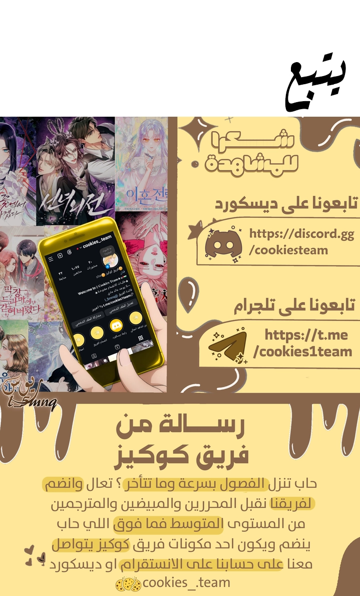 الصفحة 28