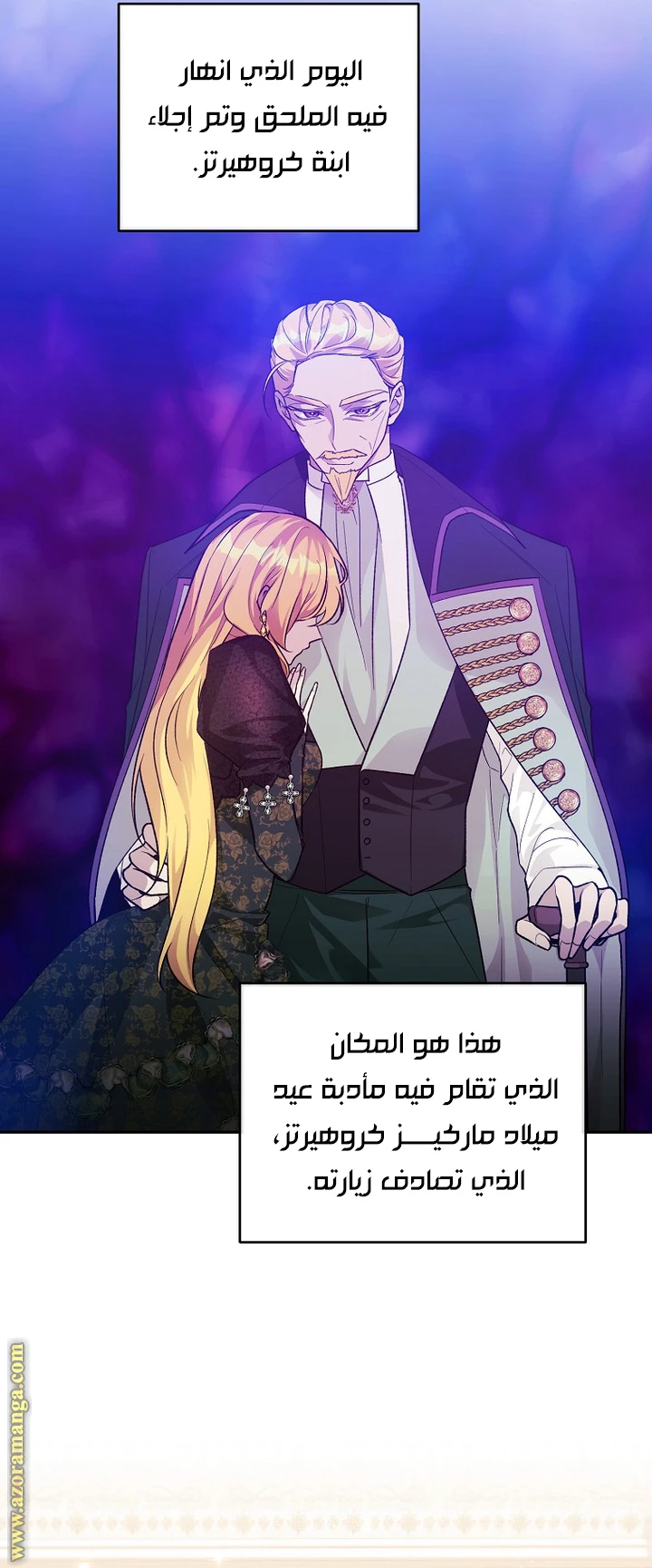 الصفحة 5