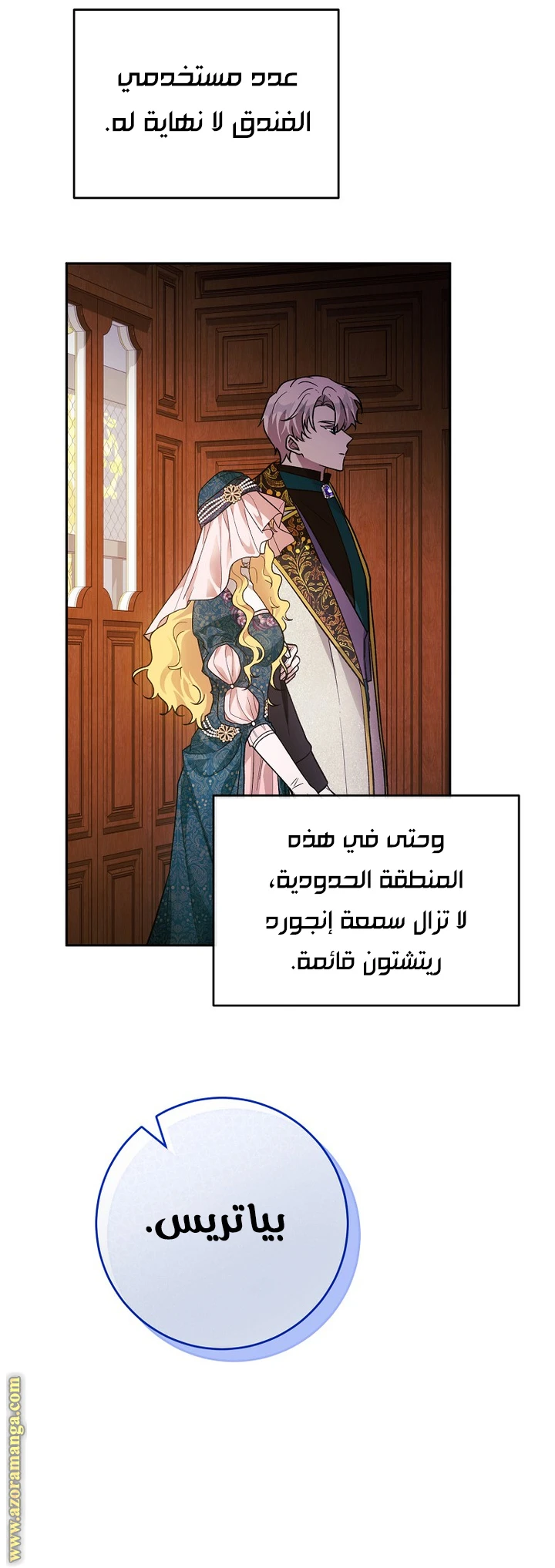 الصفحة 10