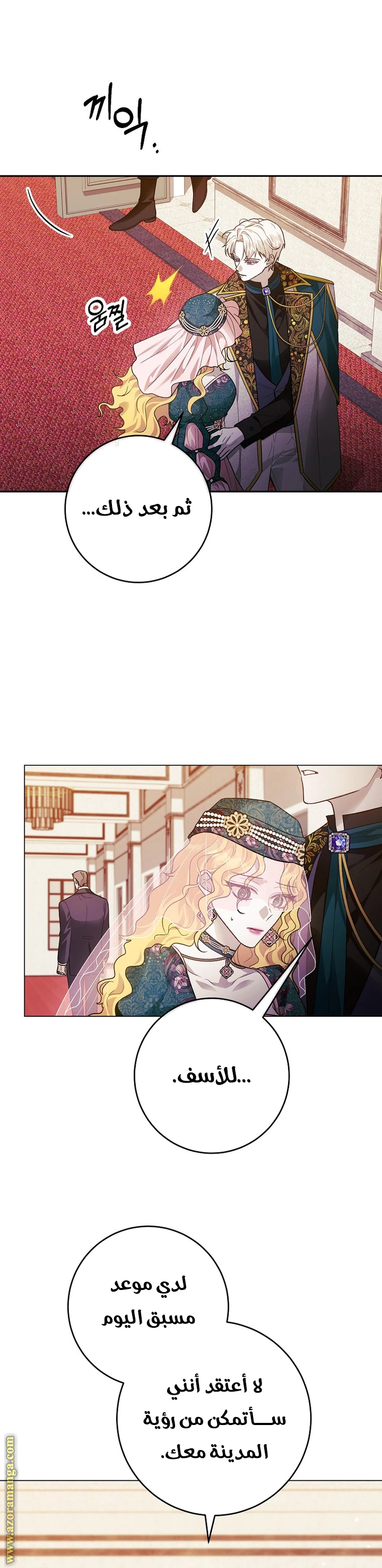 الصفحة 14