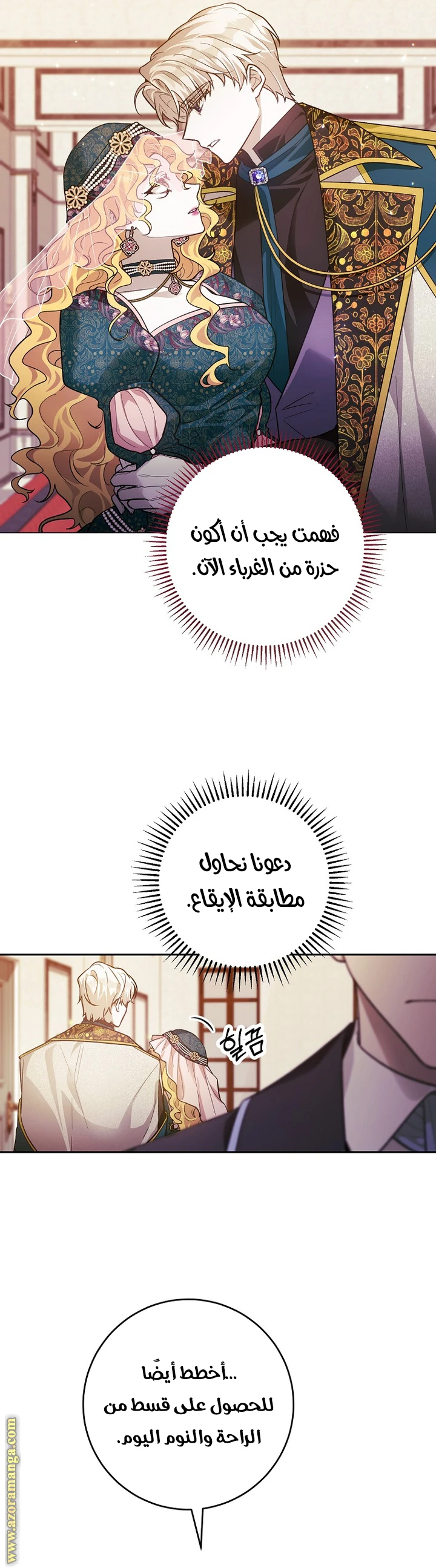 الصفحة 15