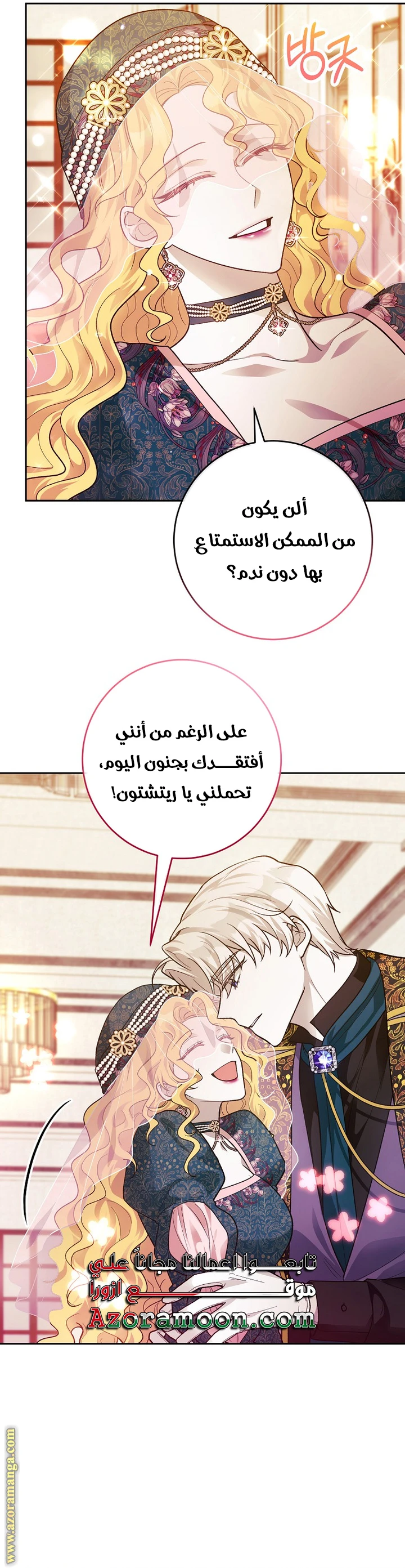 الصفحة 16