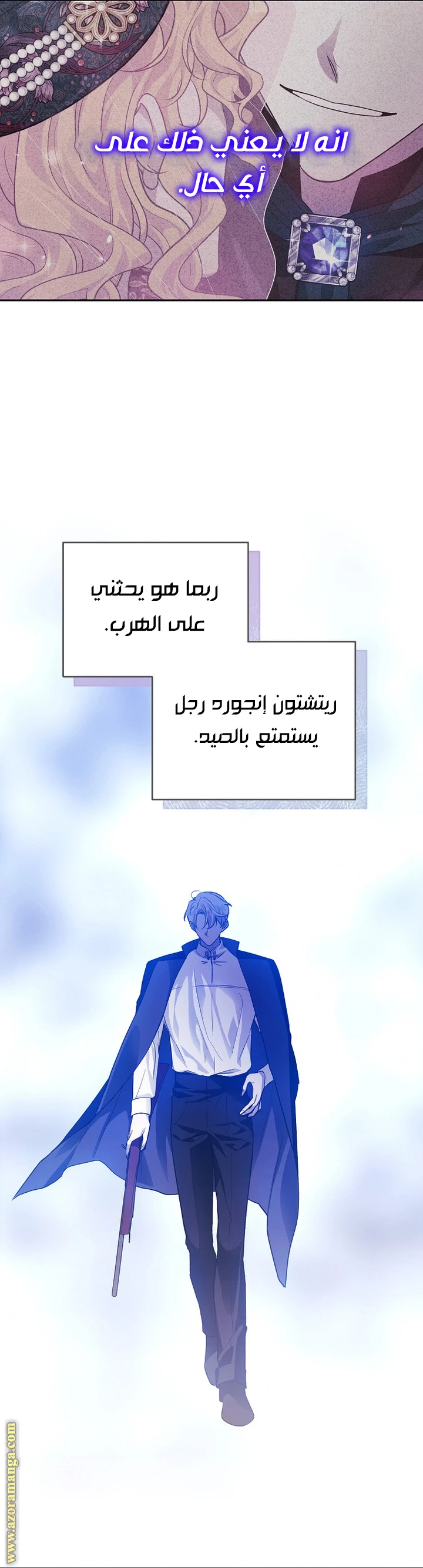 الصفحة 22