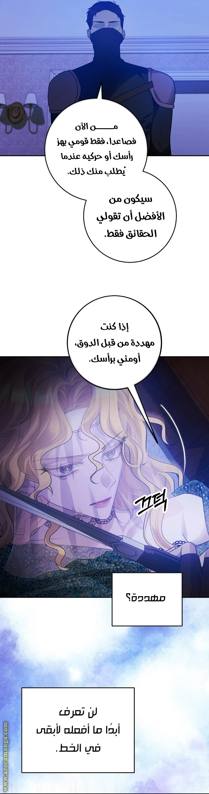 الصفحة 32