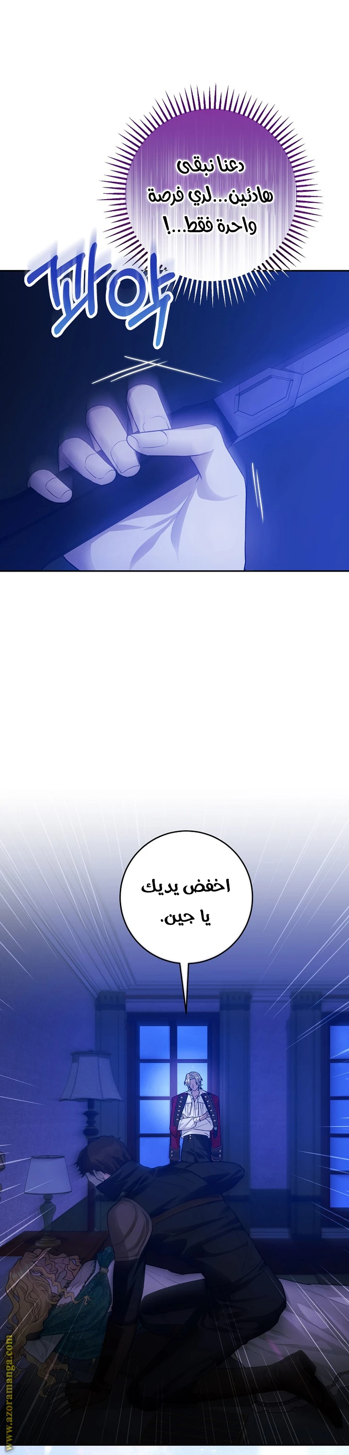 الصفحة 34