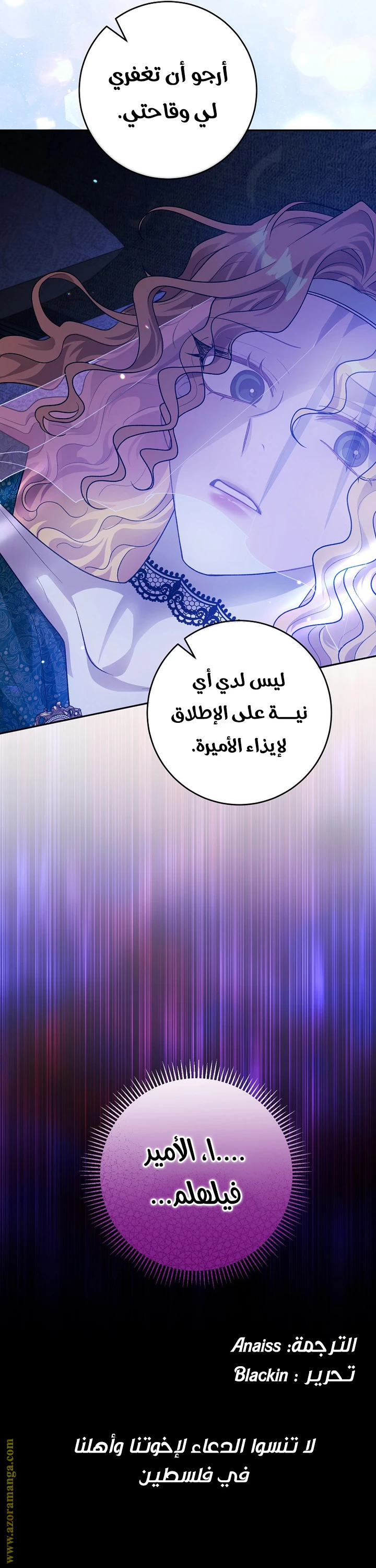 الصفحة 36