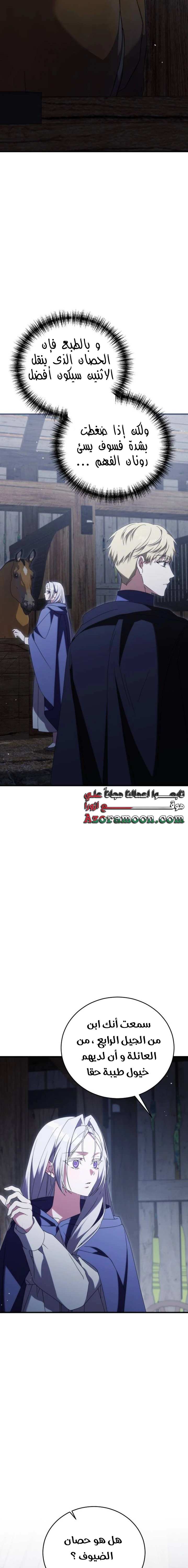 الصفحة 20