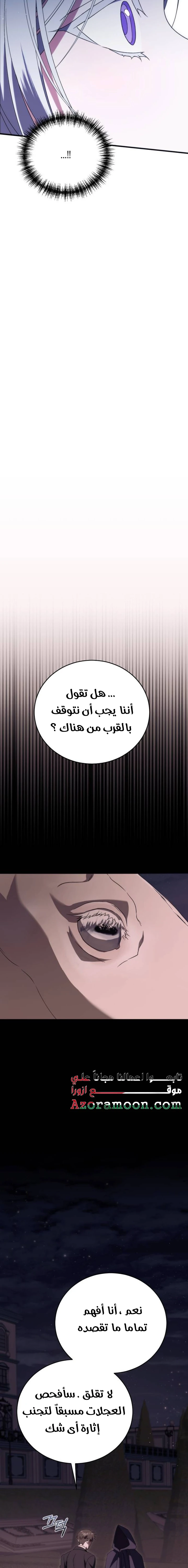 الصفحة 22