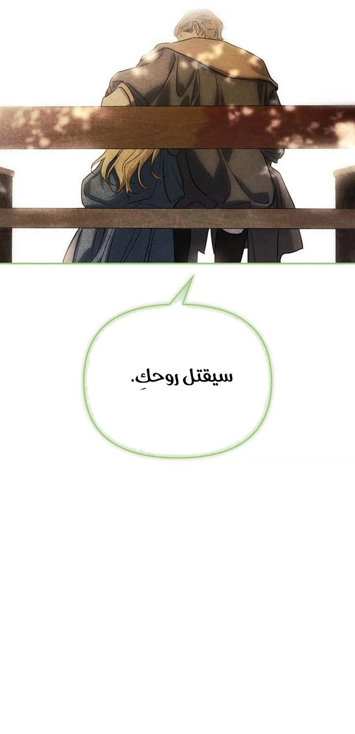 الصفحة 21