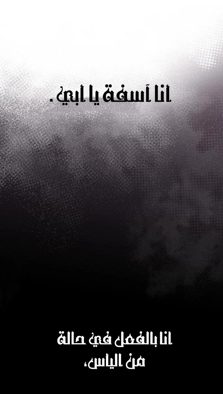 الصفحة 28