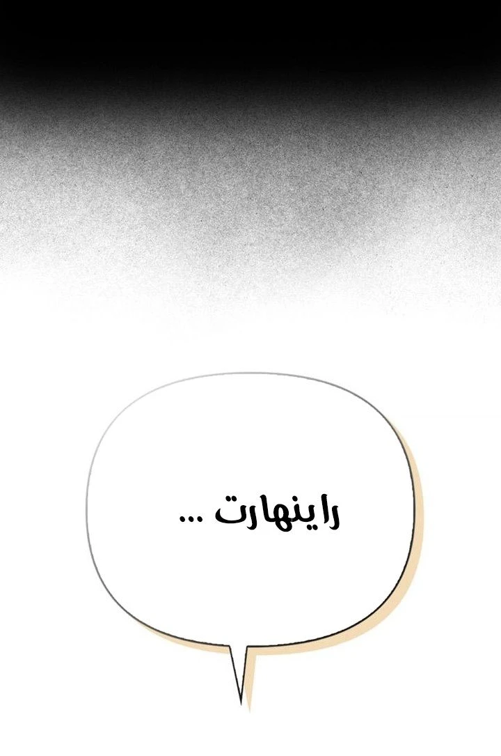 الصفحة 36
