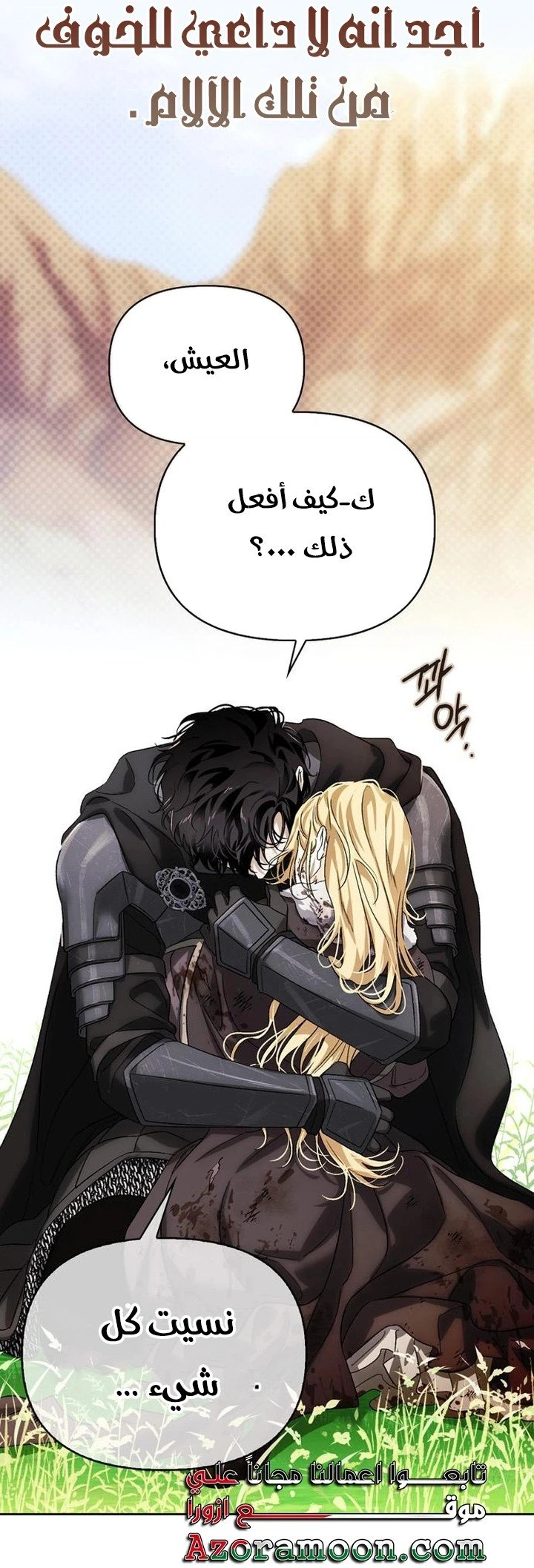 الصفحة 39