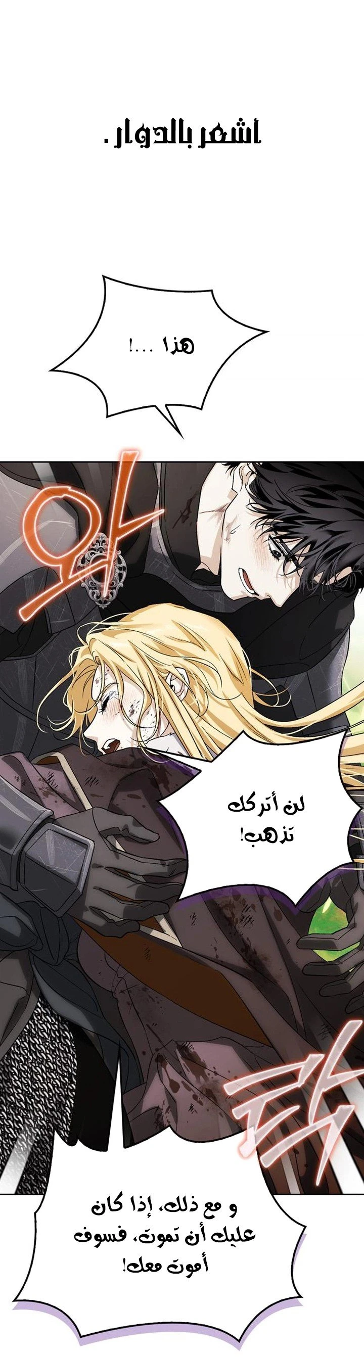 الصفحة 44