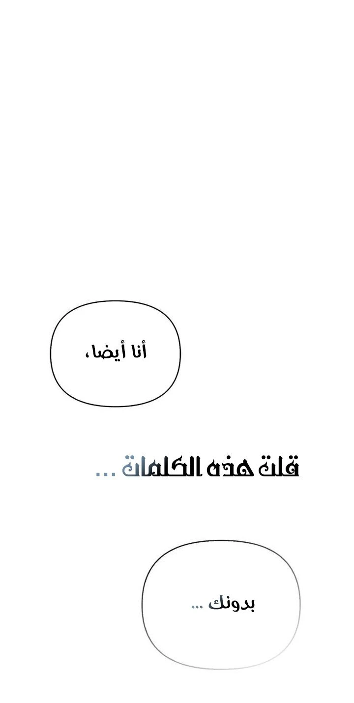 الصفحة 47