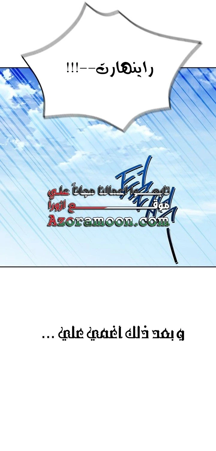 الصفحة 50