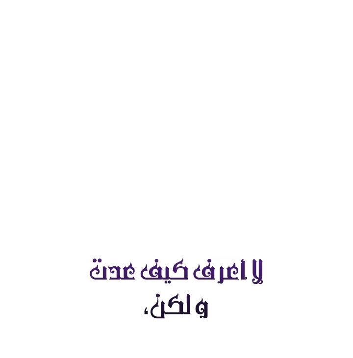 الصفحة 51