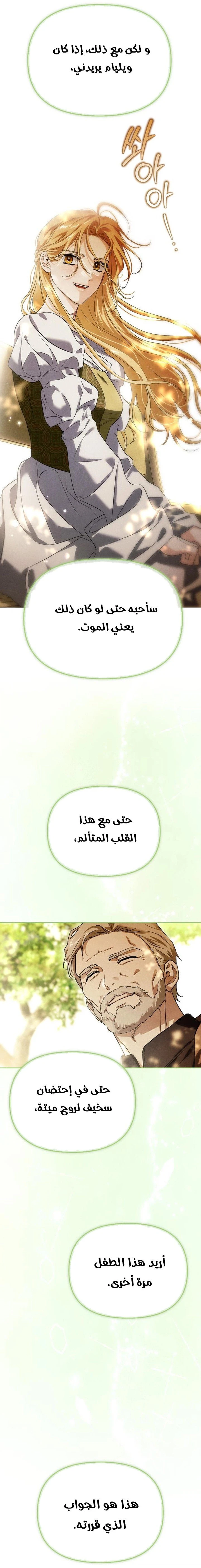 الصفحة 56