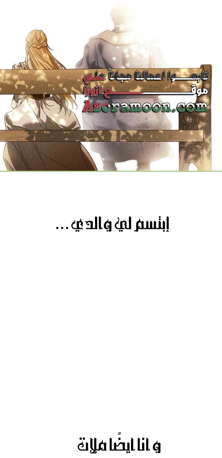 الصفحة 58