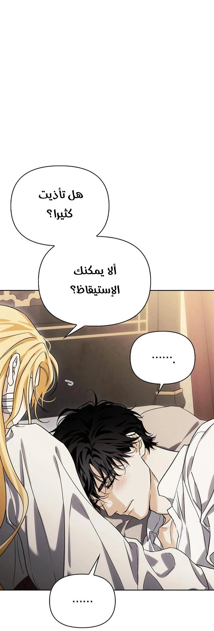 الصفحة 67
