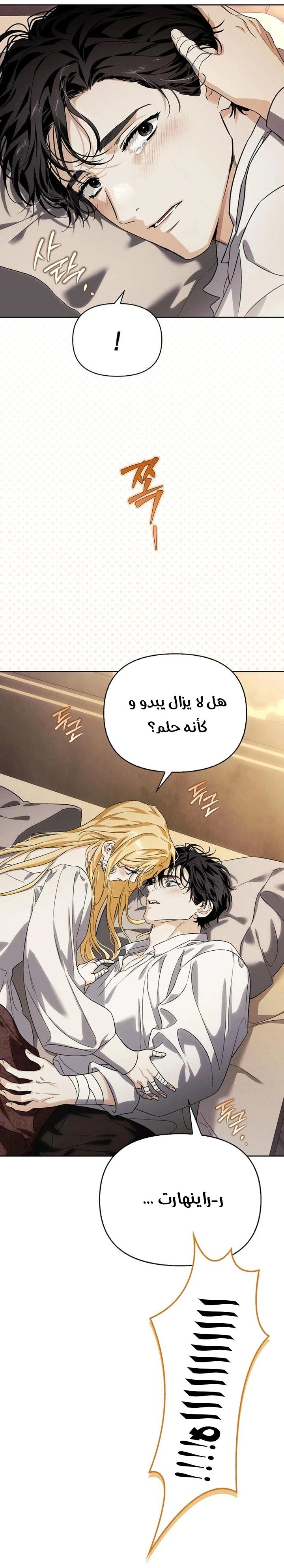 الصفحة 72