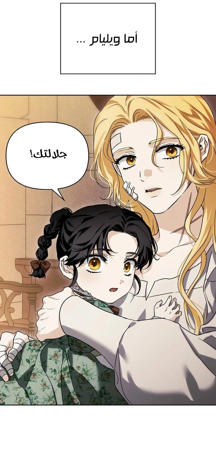 الصفحة 78