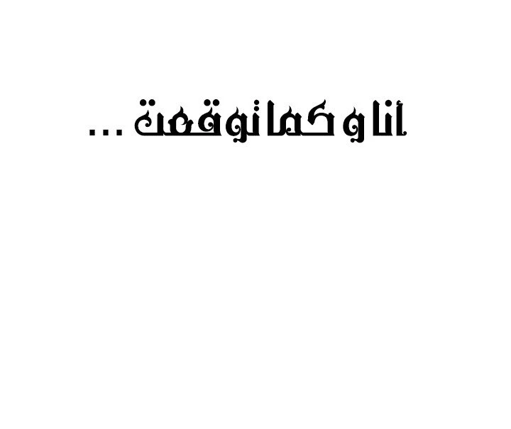 الصفحة 87