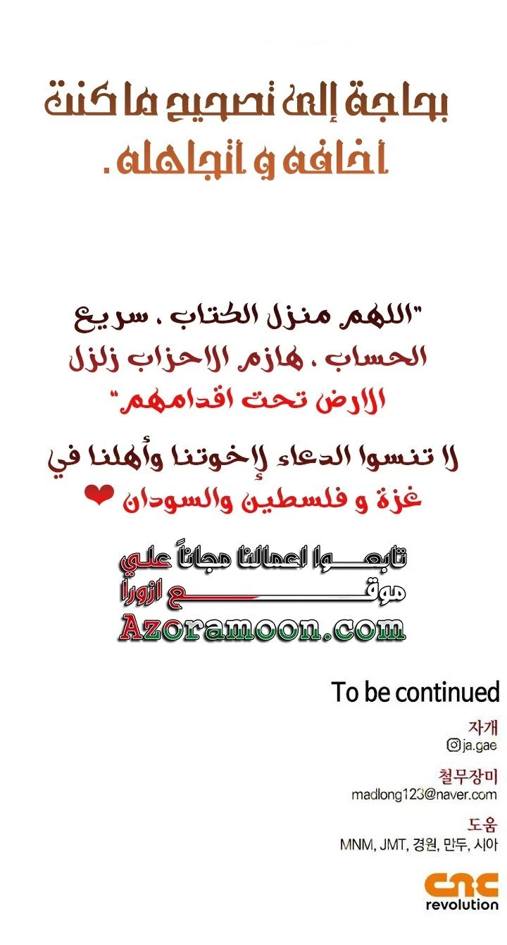 الصفحة 91