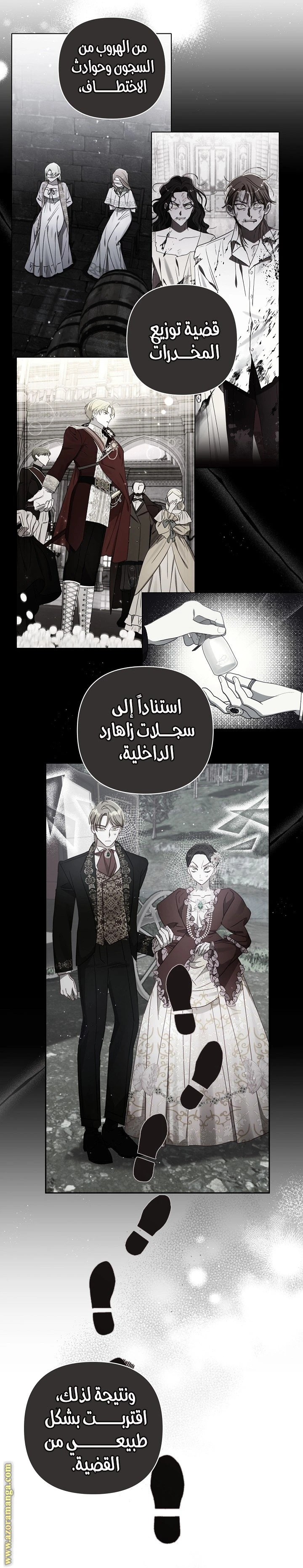 الصفحة 5